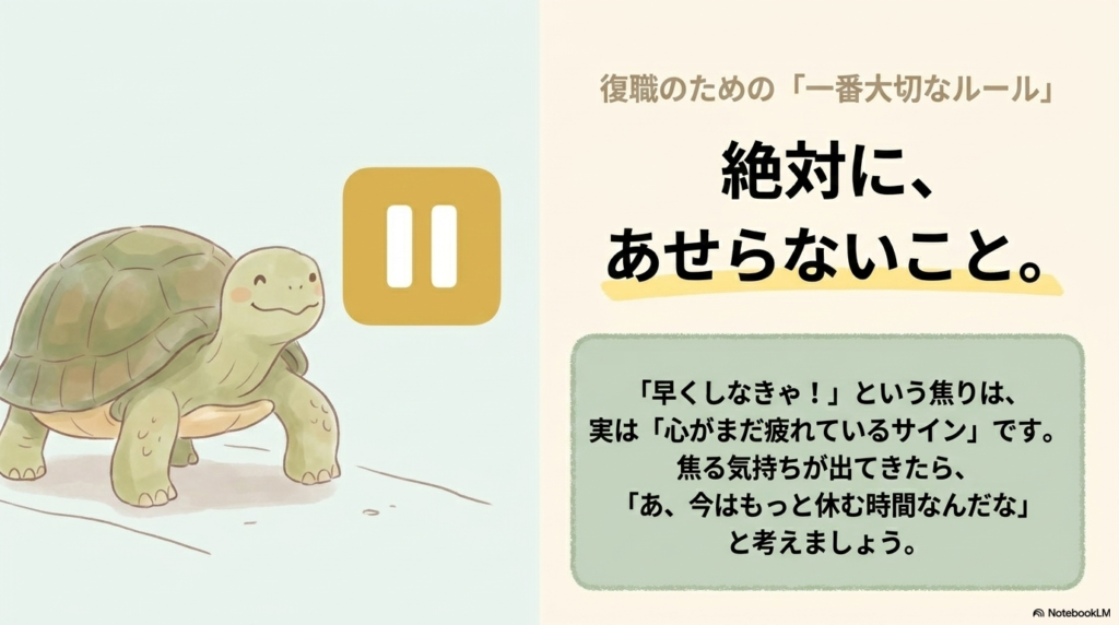 プレゼン資料2枚目