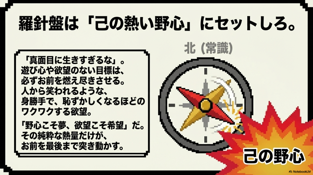 プレゼン資料8枚目