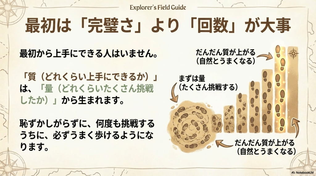 プレゼン資料9枚目