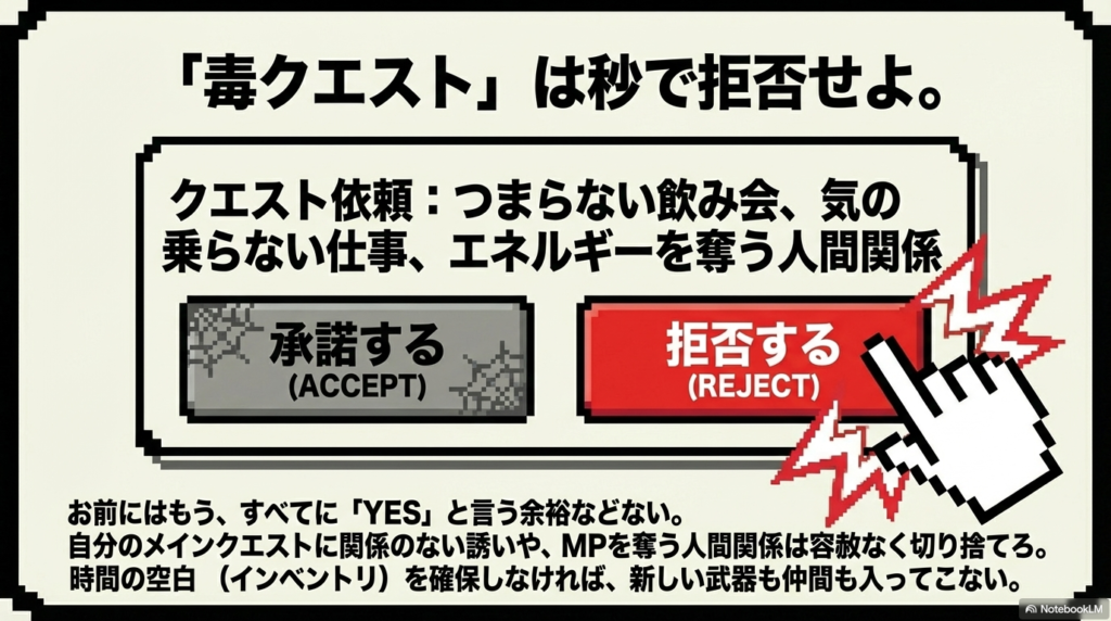 プレゼン資料9枚目