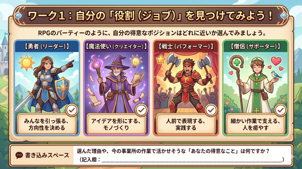プレゼン資料11枚目