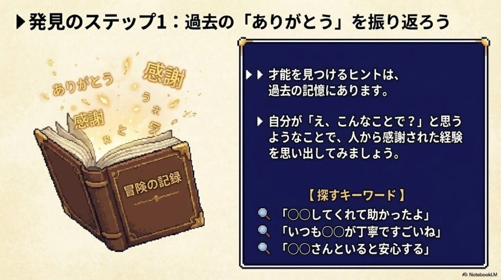 見出しイラスト