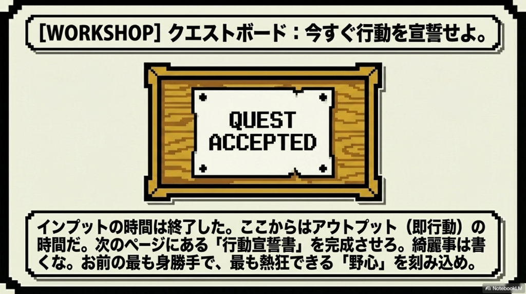 ワークシート1枚目