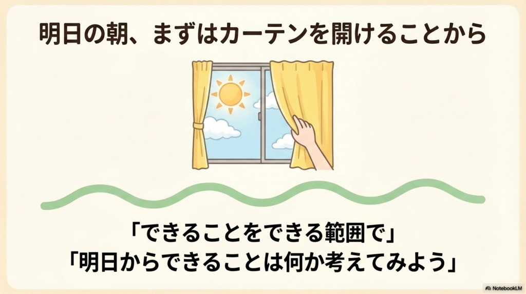 スライド資料15枚目