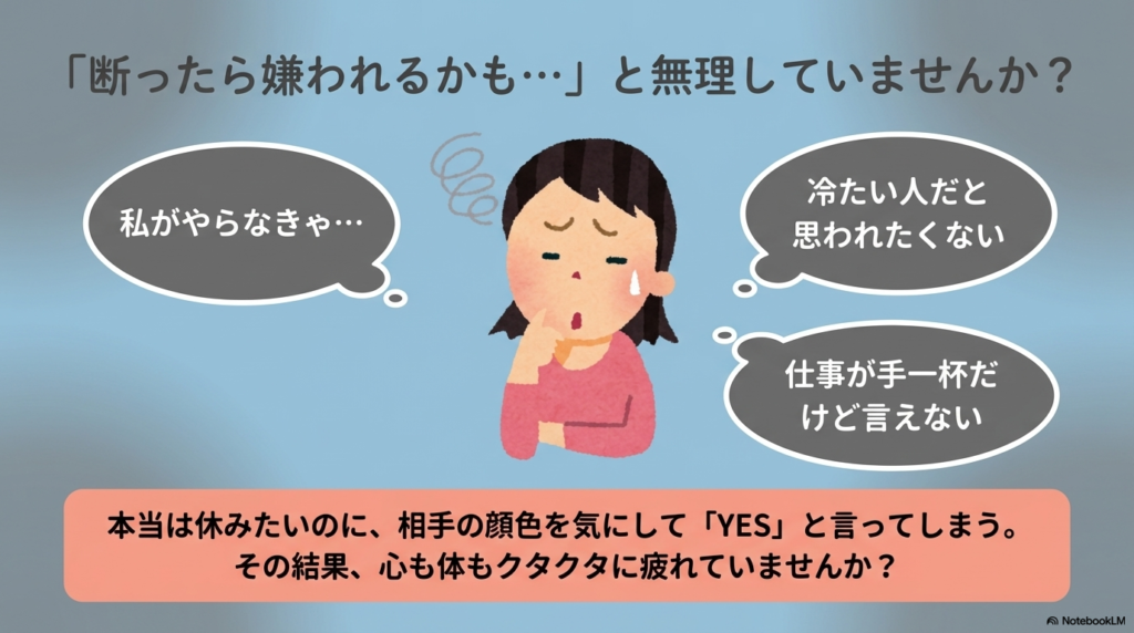 スライド資料1枚目