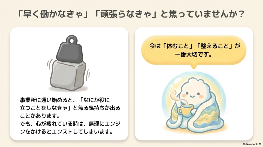 スライド資料1枚目