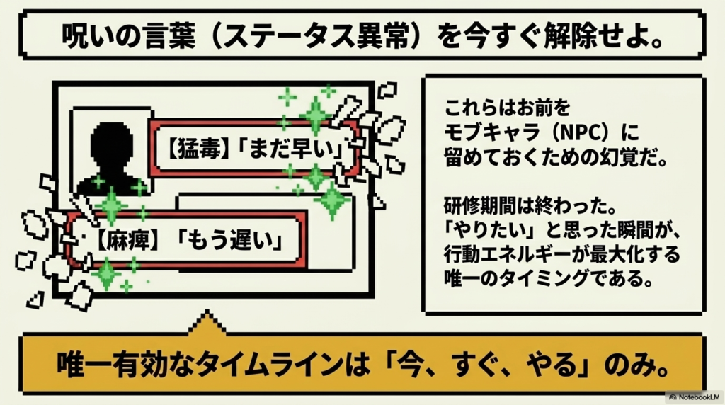 プレゼン資料2枚目