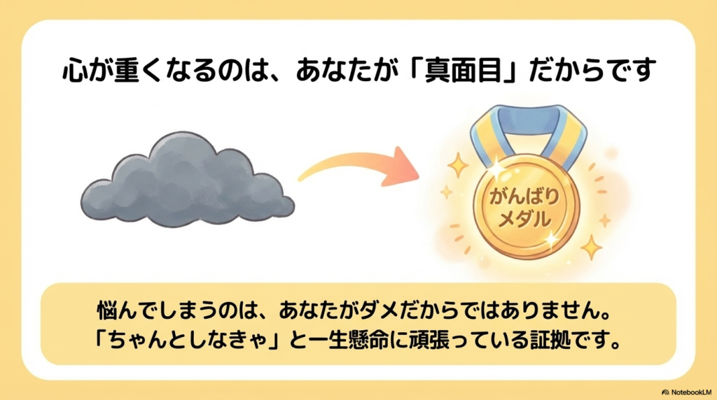 スライド資料2枚目