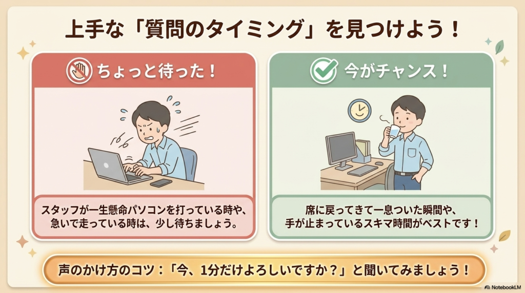 スライド資料4枚目